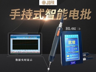 堅豐擰緊模組:空調(diào)自動擰緊裝配效率的關鍵